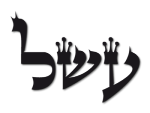 47-lamed-shin-ayin_thumb.jpeg