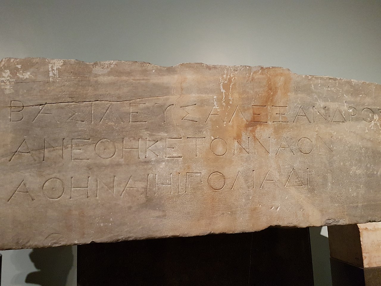 Dedication_of_Alexander_the_Great_to_Athena_Polias_at_Priene (1).jpg