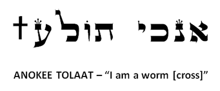 Iamawormcross.png