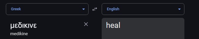 healgreek.jpg